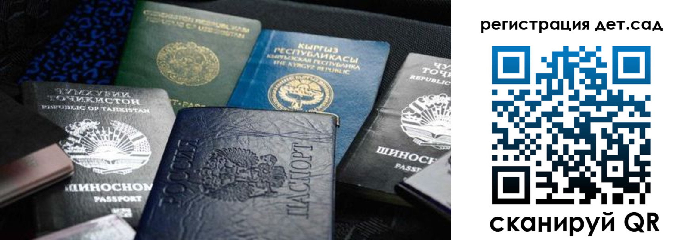 временная регистрация недорого в Унече