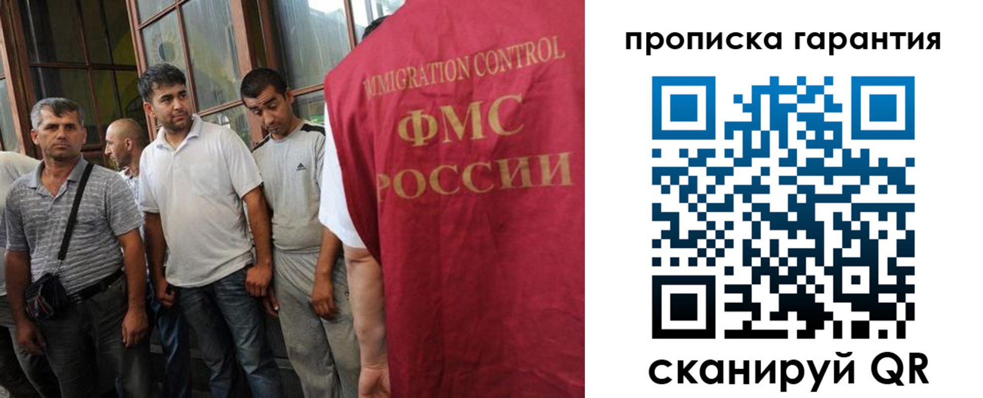 регистрация в Унече