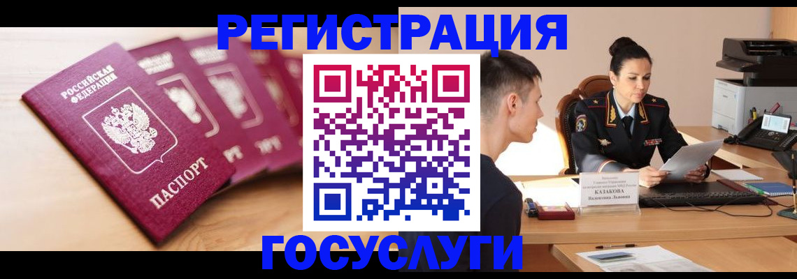 форма 3 в Унече