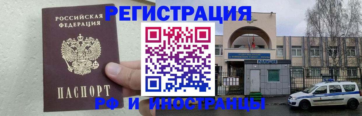 пропишу в квартире в Унече